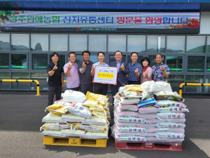 상주원예농협 농산물산지유통센터, 쌀 기탁