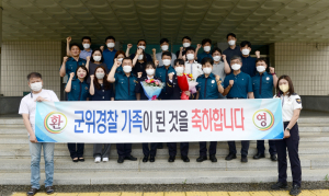 군위경찰서, 신임순경 310기 환영회 개최