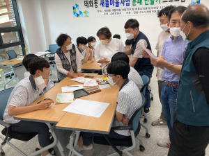 안동시 태화동 골목길 프로그램 ‘성료’