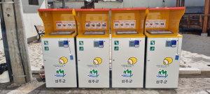 성주군, 음식물쓰레기 종량제 본격 시행