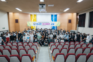 칠곡경찰서, 외국인 범죄예방교육 실시