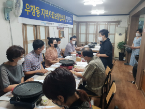 포항시 우창동지역사회보장협의체, 상반기 결산 정기회의