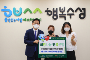 농업회사법인 ㈜울림나무, 바디워시 전달