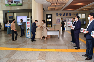 대구 동구, 부패방지 청렴 특화시책 계획 수립