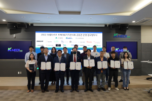 케이메디허브, 지역 기업 7곳 국제의료기기전시회 참가 지원
