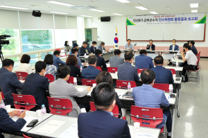 민선8기 군위군수직 인수위, 공약발표ㆍ군정 발전 방향 제시