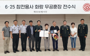 화랑여단 경주대대, 故안본관 일병 유족에 6·25 화랑무공훈장 수여