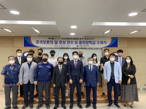 경북남부보훈지청, 모범 국가보훈대상자 표창 전수
