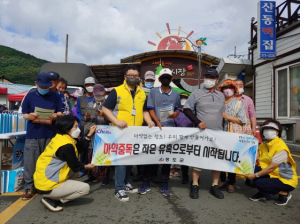 청도군, ‘세계마약퇴치의 날’ 거리 캠페인