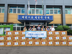군위라이온스클럽, 취약층에 선풍기 전달
