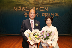 강영석 상주시장 취임…“민선8기 선발투수…작아도 강한 상주 건설”