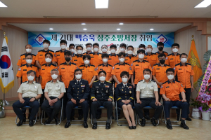 백승욱 상주소방서장 취임…“지역 안전 최우선”