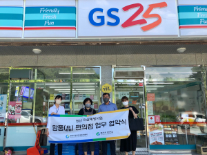 경산시, 청년층 자살 예방 정신건강서비스 홍보 강화