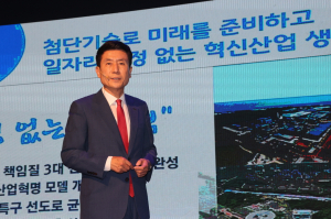 포항시 “시민들 지혜와 힘 모아 더 나은 미래, 더 큰 포항 만들겠다”