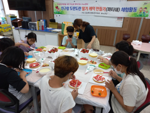 봉화교육청, 딸기 케익만들기 체험 인기
