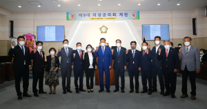 의성군의회 “군민과 함께 소통하는 열린의회 조성”
