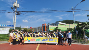 울진교육청, 녹색어머니회 등굣길 교통안전 캠페인