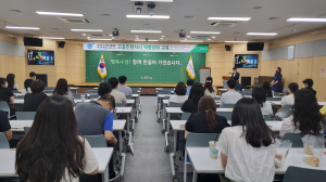 수성구, 고충민원처리 역량강화 교육