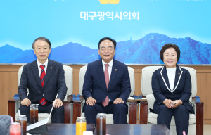 대구시의회 “대구시민들에게 인정받는 시의회로”