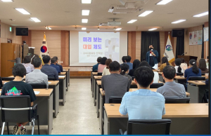 군위교육청, 7월 소통ㆍ공감의 날 개최