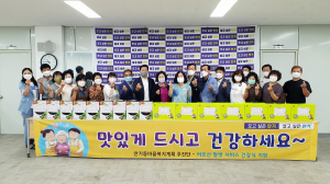 안동 안기동마을복지계획추진단, 말벗 사업