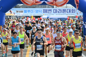 전국 건각들 한자리에…영덕 수려한 해변 ‘만끽’