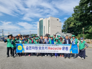 구미 선산읍 새마을남ㆍ녀지도자협의회, 환경보호 운동