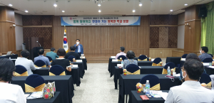 경북교육청, 휴가 대비 학생 생활교육 연수