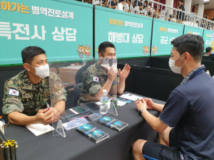 대구경북병무청, 구미전자공업고 방문 병역진로설계