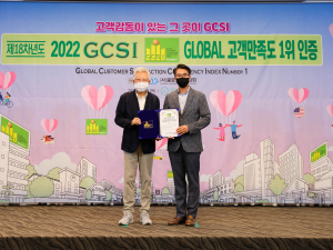 용평리조트, GCSI ‘글로벌고객만족도’ 스키장 부문ㆍ콘도미니엄 부문 1위