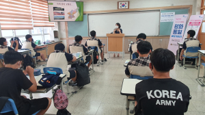 민주평통 의성군협의회, 청소년과 함께하는 통일공감이야기