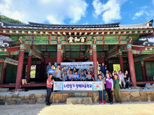 봉화교육청, 미래교육 역량강화 현장 연수