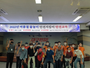 “여름 물놀이는 군위서 안전하고 시원하게”