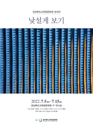 ‘드론 활용’ 아름다운 풍경 카메라에 담아