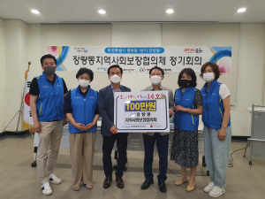 포항시 장량동지역사회보장협의체 ‘7월 정기회의’ 개최