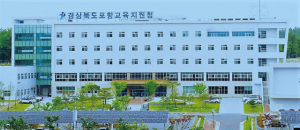 포항 학교지원센터, 방역인력 채용 원스톱 지원