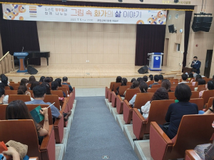포항교육청, 꿈찾기 행복교육 유ㆍ초등교원 연수 개최