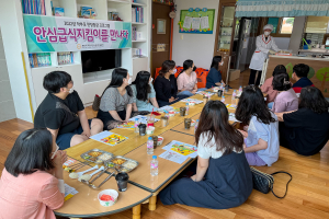 포항시1어린이급식관리지원센터, 학부모참관모니터링 실시