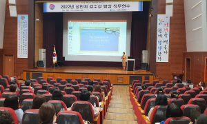 대구교육청, 성인지 감수성 향상 직무 연수 개최
