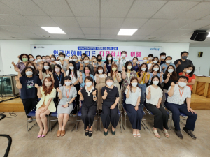 포항시가족센터, 유관기관 사회복지 종사자 다문화 이해교육 실시
