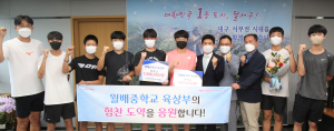 달서구 