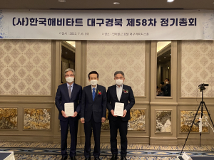 경북도 “독립유공자 후손 주거지원 감사합니다”