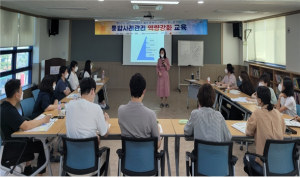 포항시, 통합사례관리 역량강화교육
