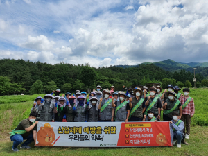 백두대간수목원, 안전작업허가제도 홍보