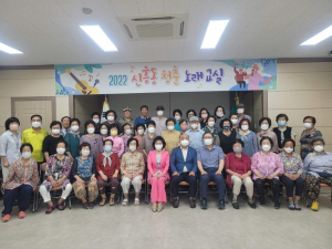 상주시 신흥동, 어르신 청춘노래교실 개강