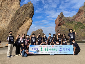 군위교육청, 독도사랑실천 탐방단 운영