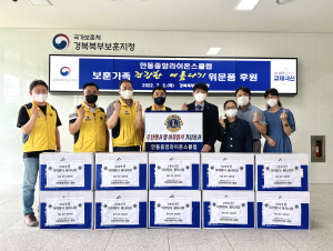 안동중앙라이온스클럽, 선풍기 전달식
