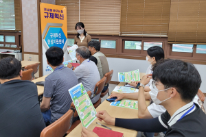 영주국유림관리소, 규제혁신 현장지원센터 운영