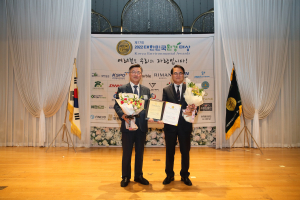 청도, 대한민국 환경대상 자원순환부문 대상