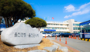 볼거리ㆍ먹거리ㆍ놀거리 천지…울진 여름밤축제 낭만에 흠뻑